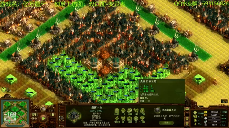 【2022-07-19 14点场】啊咿悠：亿万僵尸   开饭啦