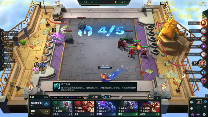 【2022-07-20 14点场】阿陈ctw：国服前10全阵容教学