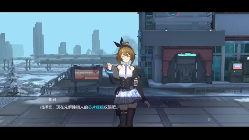 时空猎人