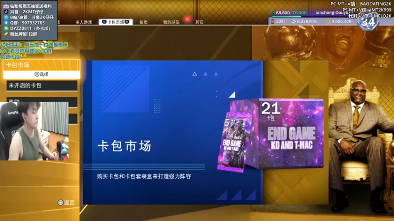【2022-07-19 19点场】2K仔仔：仔仔：今晚小卡 浓眉！