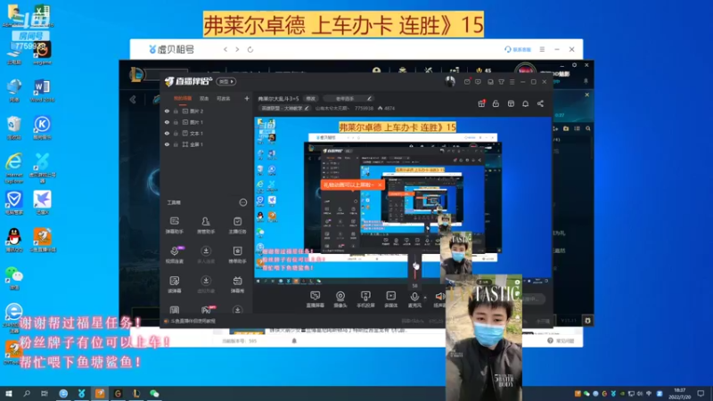 【2022-07-20 18点场】山有木兮木无期丶：弗莱尔大乱斗3=5