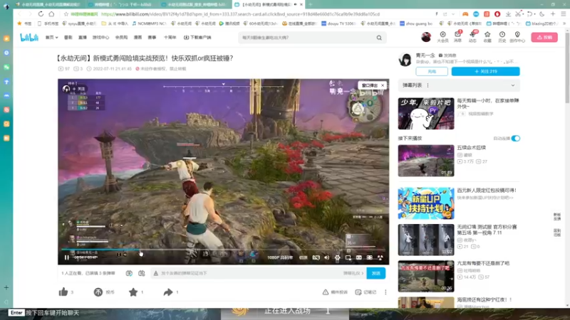 【2022-07-12 13点场】sysyu：【sy】高端局如何摆着上分