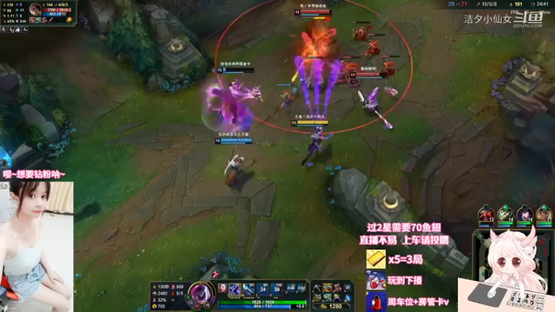 【英雄联盟】洁夕小仙女的精彩时刻 20220719 23点场(8)