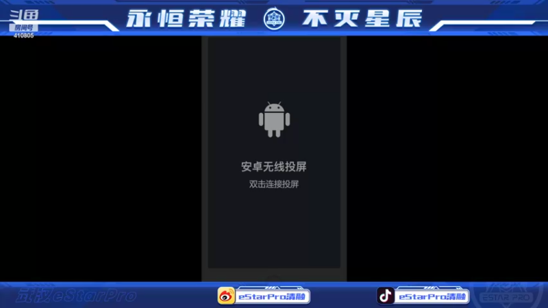 【2022-07-19 23点场】eStarPro清融丶：巅峰赛冲冲冲 10351160