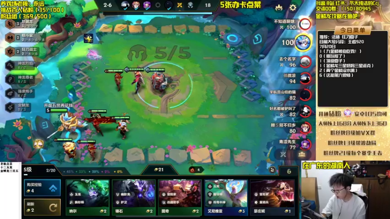 【2022-07-20 17点场】不太纯洁的Ccj：只玩金鳞龙和各种花活！！