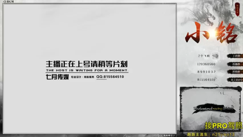 【2022-07-20 14点场】AMG小铭：练车练车~ 5574907