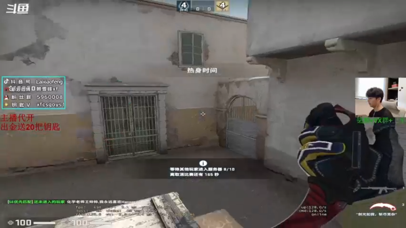 【2022-07-20 17点场】赖小峰：最温柔的直播间 93936