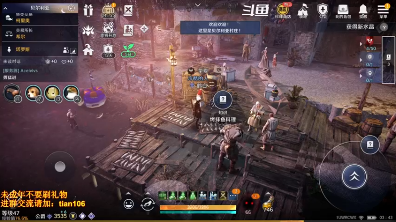 【2022-07-20 03点场】賤丶大骚賤：日常肝战力