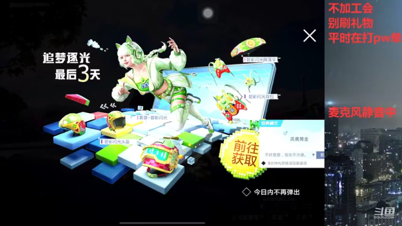 【2022-07-19 19点场】小嘻QAQ：运营吃鸡~冲