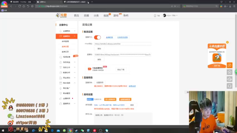 【2022-07-20 21点场】sViper丶阿灿：阿灿：山外青山楼外楼，唱跳rap打篮球