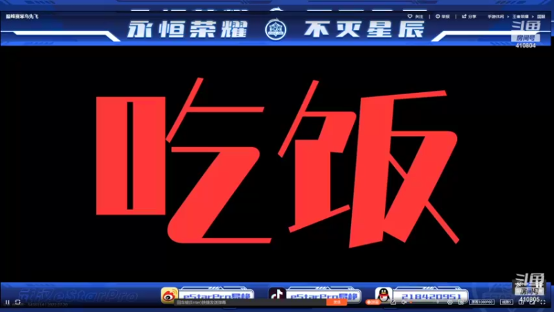 【2022-07-20 12点场】eStarPro清融丶：巅峰赛冲冲冲 10351160