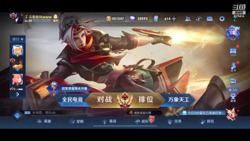 【2022-07-20 18点场】昧昧不是妹妹：今晚19点solo赛！