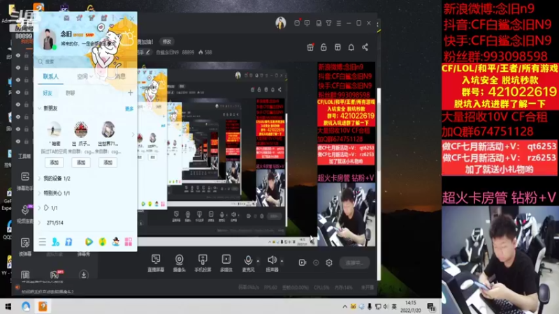 【2022-07-20 14点场】白鲨念旧N9：好好练枪，季后赛加油！