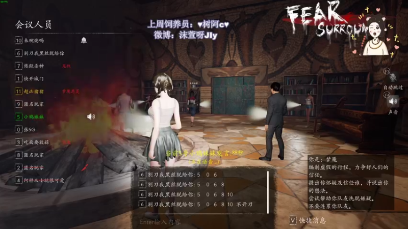 【2022-07-17 00点场】憨批姐姐沫萱：小贾想过三星