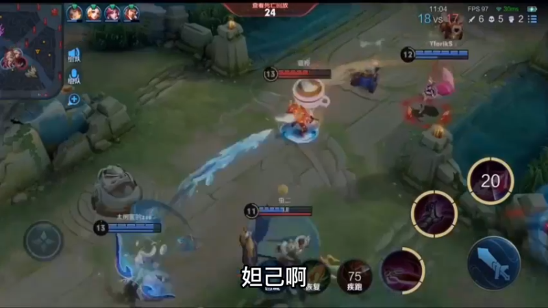 鹅子2号！