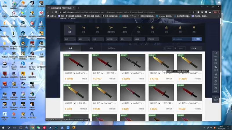 【2022-07-20 00点场】郑伟丶：他来了  他来了 86828