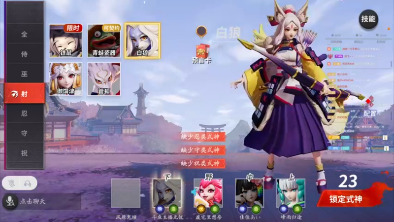【2022-07-19 21点场】主播无忧丶：【无忧】斗鱼第一被带主播化身野区魔鬼