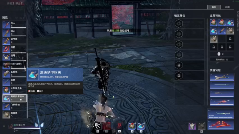 【2022-07-20 17点场】Cpt小醒目：醒目:化身刀房魔怔人