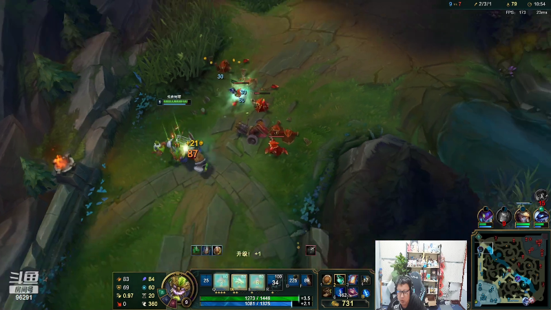 【英雄联盟】东北大鹌鹑的精彩时刻 20220720 00点场