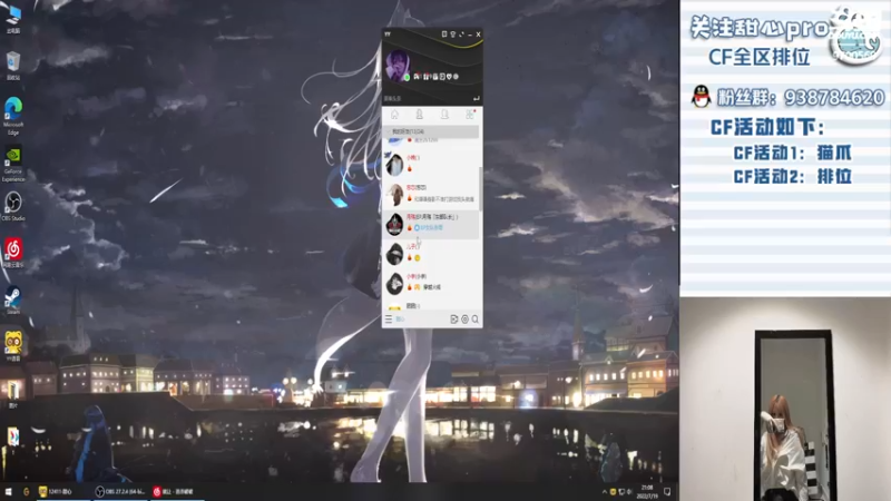 【2022-07-19 21点场】甜心pro：全区排位/新赛季下饭排位