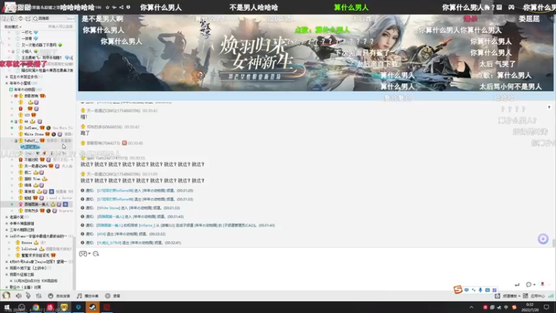 【2022-07-20 00点场】叁肆叁肆：凯瑞王~~！