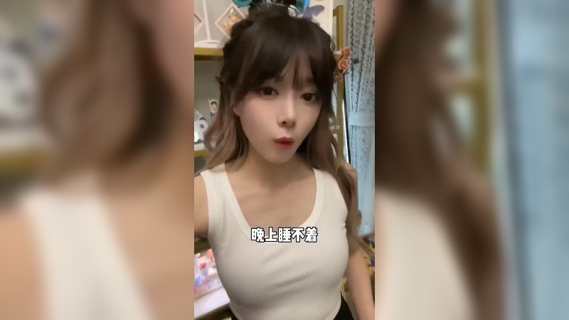 睡不着就打给我