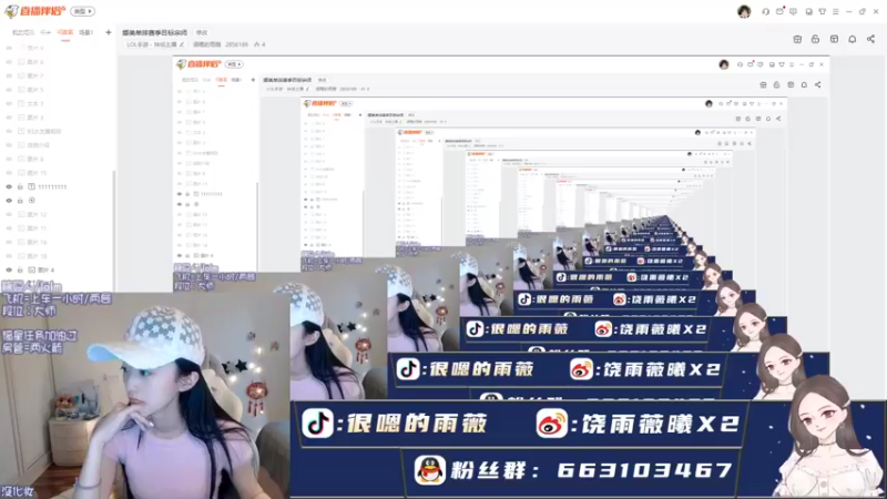 【2022-07-19 18点场】很嗯的雨薇：娜美单排赛季目标宗师