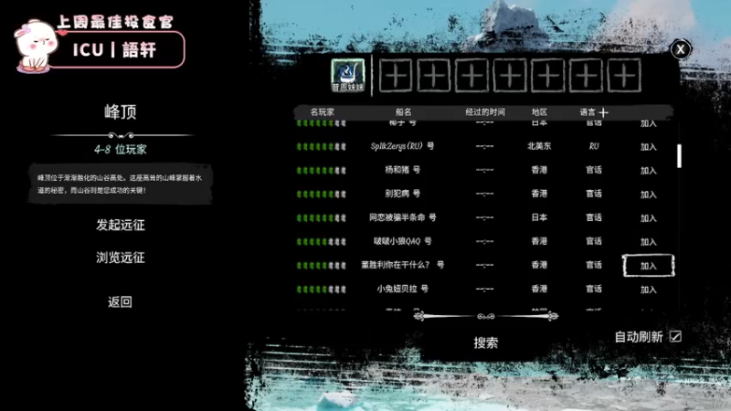 【2022-07-16 18点场】昔恩小姐姐：【搞笑女之满血复活】