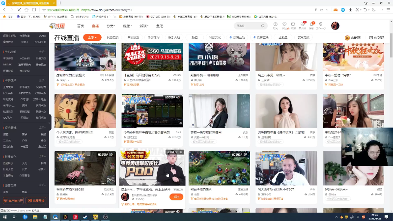 我在斗鱼看即将拥有人鱼线的PDD直播英雄联盟