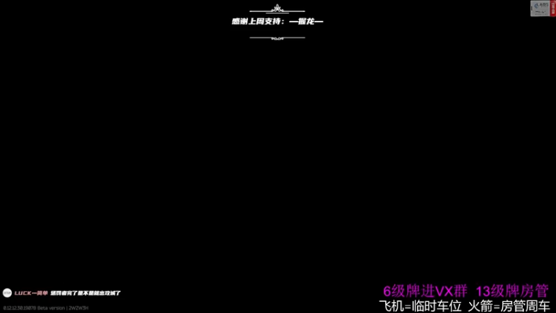 【2022-07-19 20点场】王浩天儿：【404/55级】全图搜索灯塔BOSS。