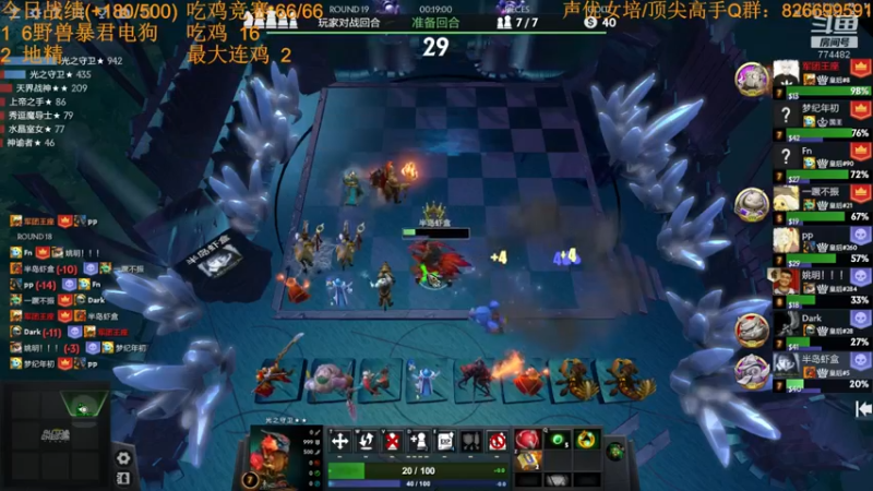 【2022-07-20 06点场】書童SSS：与其感慨路难行不如马上出发