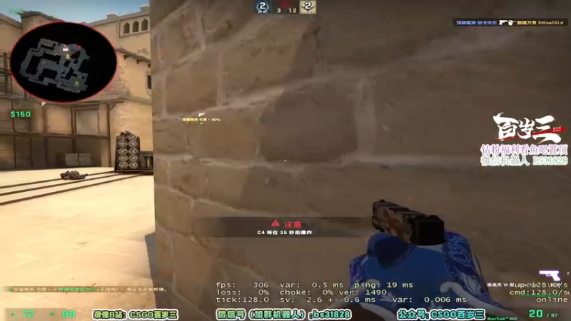 【2022-07-19 22点场】CSGO百岁三：【百岁三】21号全民杯 晚上好 别狙