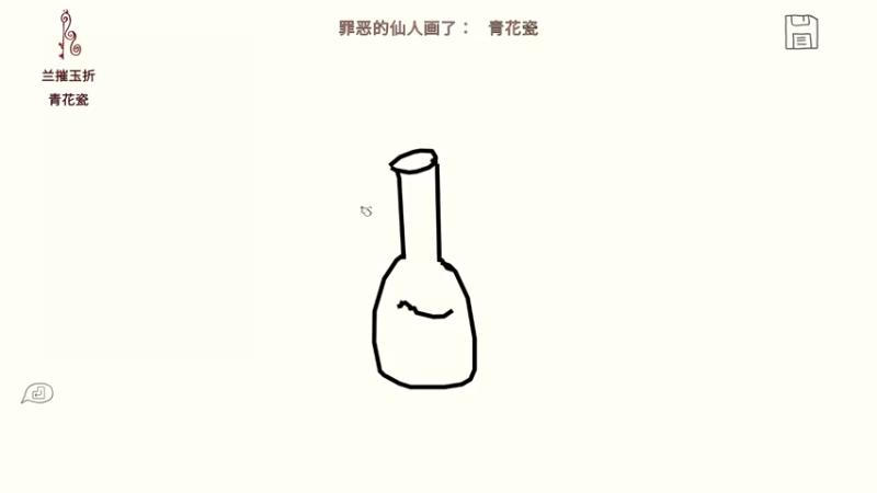 【2022-07-18 21点场】菜到极致小兰摧：兰摧玉折可可爱爱