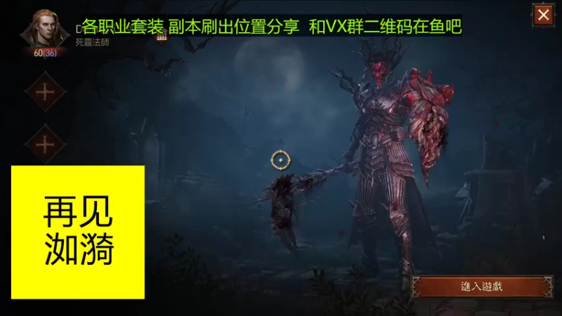 【2022-07-20 10点场】再見如漪：可以转职了  你想换什么职业呢
