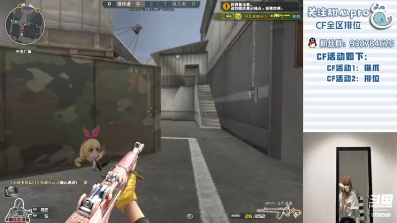 【2022-07-18 21点场】甜心pro：全区排位/新赛季下饭排位