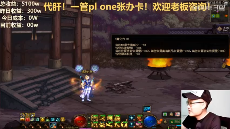 【DNF】DNF老年鹏的精彩时刻 20220720 14点场