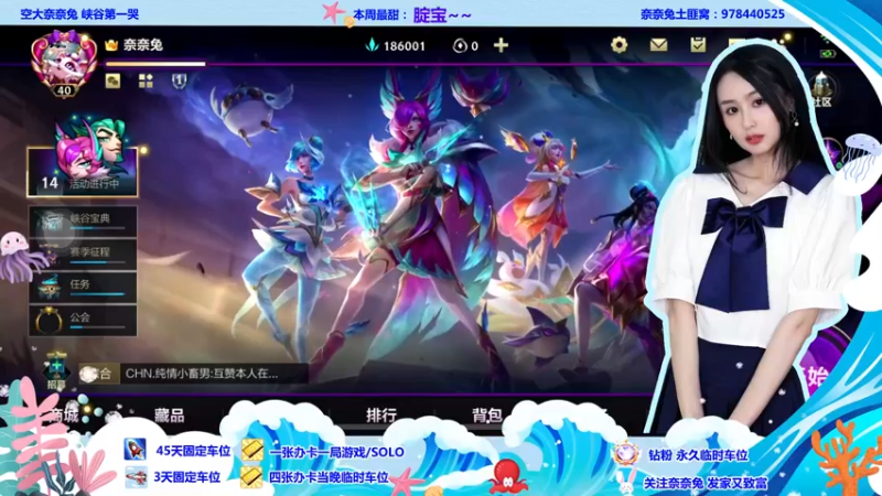 【2022-07-20 18点场】奈奈兔nice：请高端碳基生物进。。。