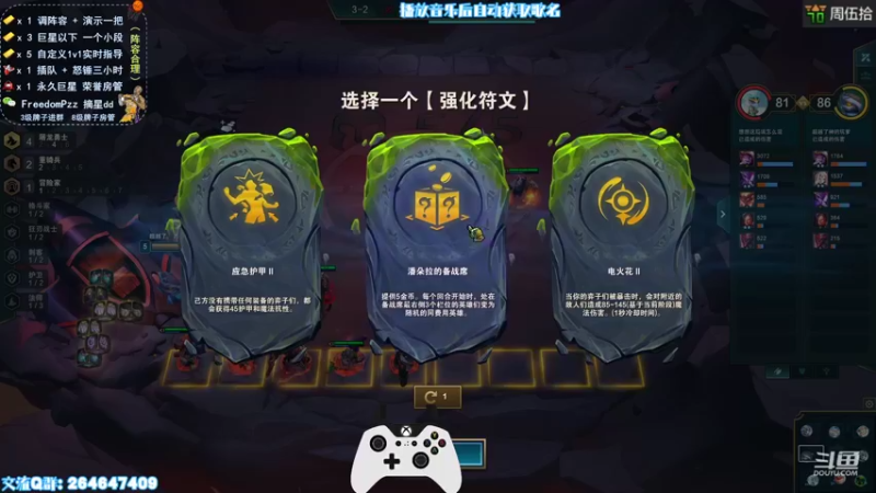 【2022-07-19 02点场】周伍拾：离开舒适区，努力练习，学习新东西