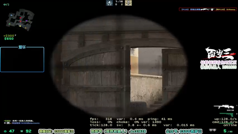 【2022-07-20 18点场】CSGO百岁三：【百岁三】21号全民杯 今天换个班