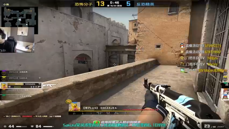 【2022-07-20 17点场】sakula吴润波：这两天陪家人，明晚LG比赛~