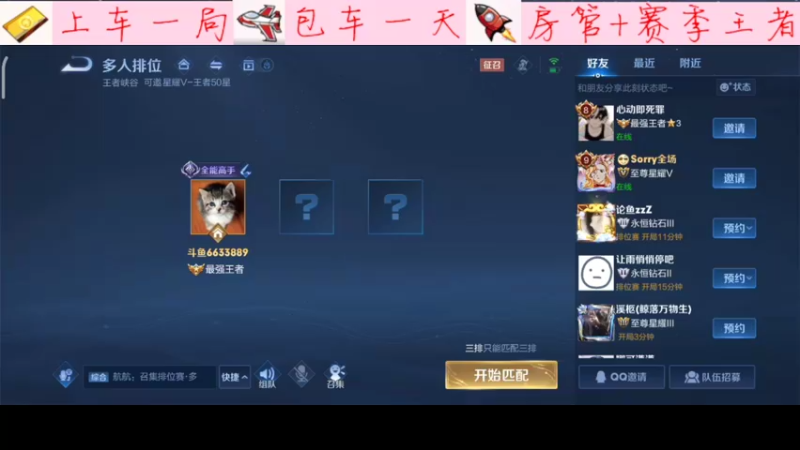【2022-07-13 12点场】沧海忘明月：那个玩专精干将的男人又回来了！！！