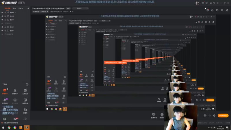 【2022-07-20 14点场】胸肌很大的良小伞：宗师冲王者 学会当逆风局的神