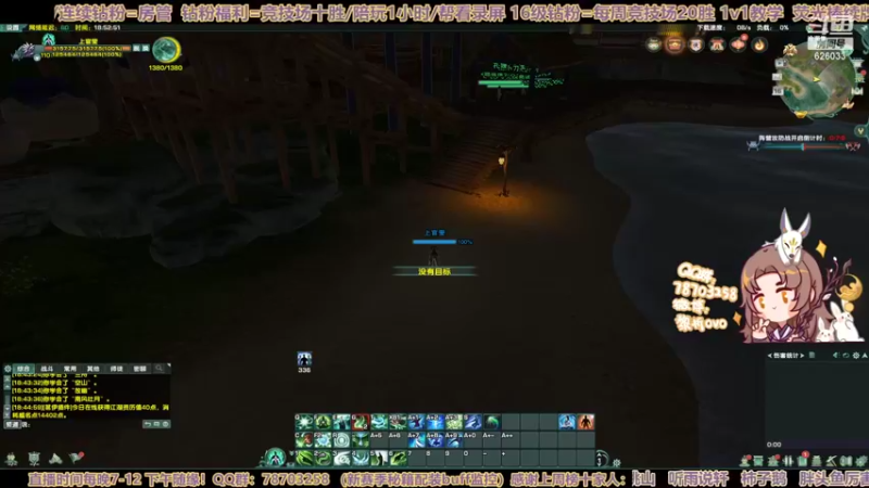 【2022-07-16 18点场】黎拆OvO：【黎拆】七点随机杯拉