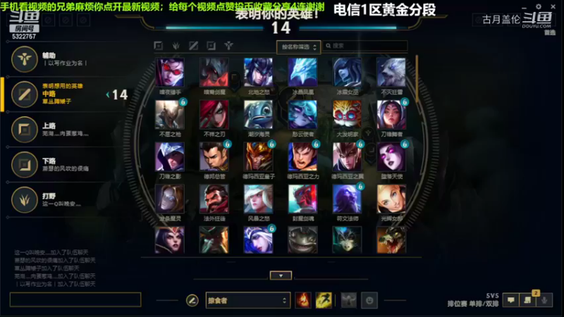 中单盖伦对线船长，19-8结束游戏实力MVP...