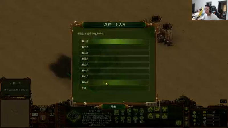 【2022-07-20 14点场】余小C真的很强：余小C：周三娱乐日，go！