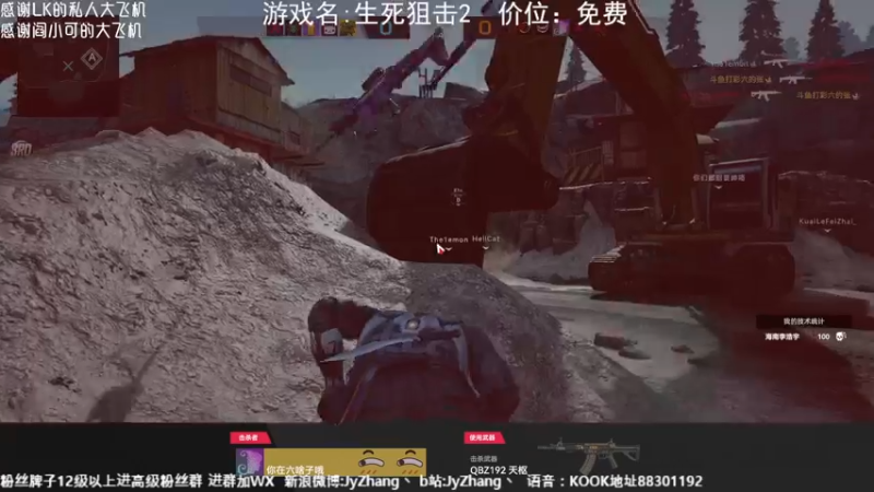【2022-07-19 21点场】JyZhang：【Jy张】困了累了打爆破