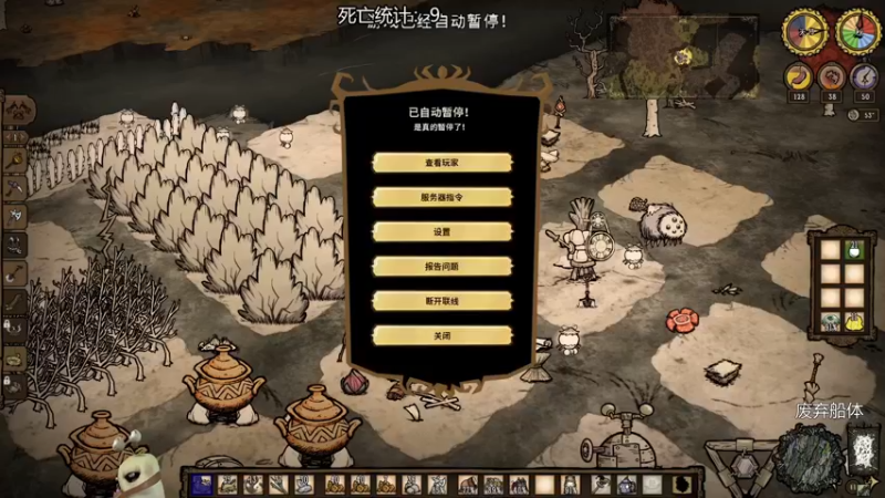 【2022-07-19 21点场】紫色蜗牛2020：饥荒世界的时间简史