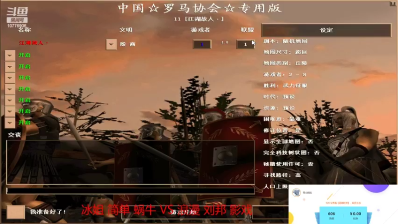 【2022-07-20 20点场】青山锅锅：青山锅锅的直播间