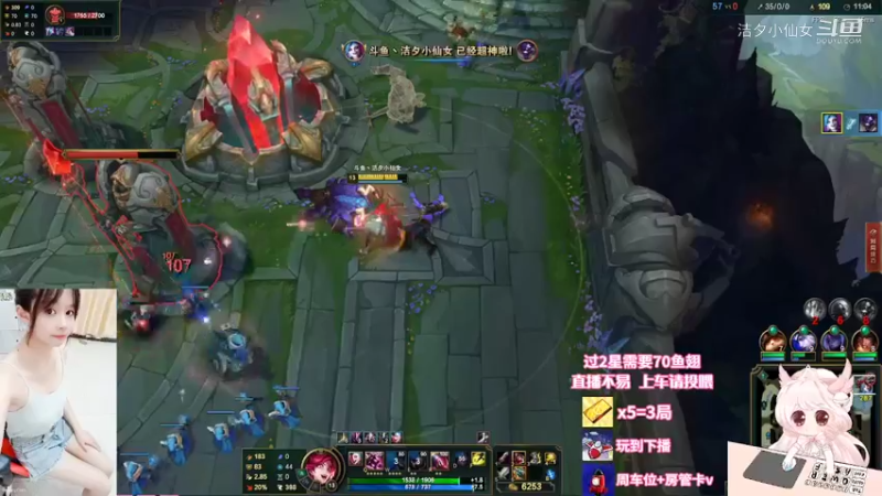 【英雄联盟】洁夕小仙女的精彩时刻 20220719 22点场(4)