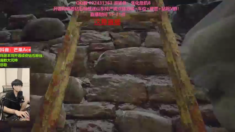 【2022-07-20 20点场】芒果Ace：【果】我们的欢乐时光！